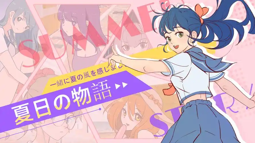 选片方法讲解界面占位图